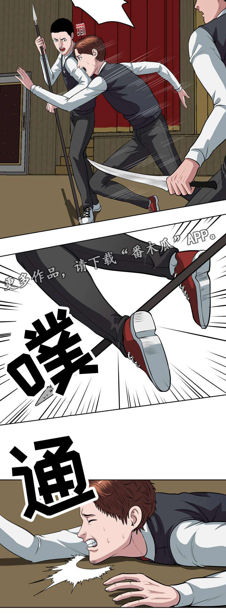 第17章：结盟1