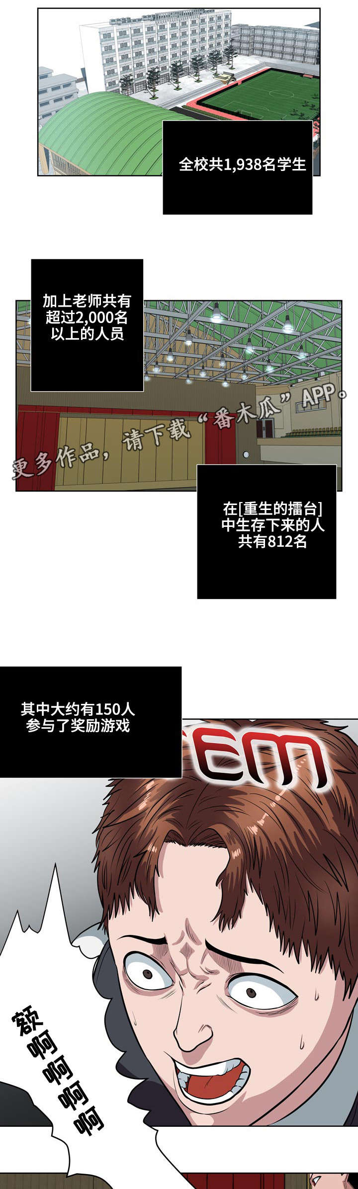 第17章：结盟0