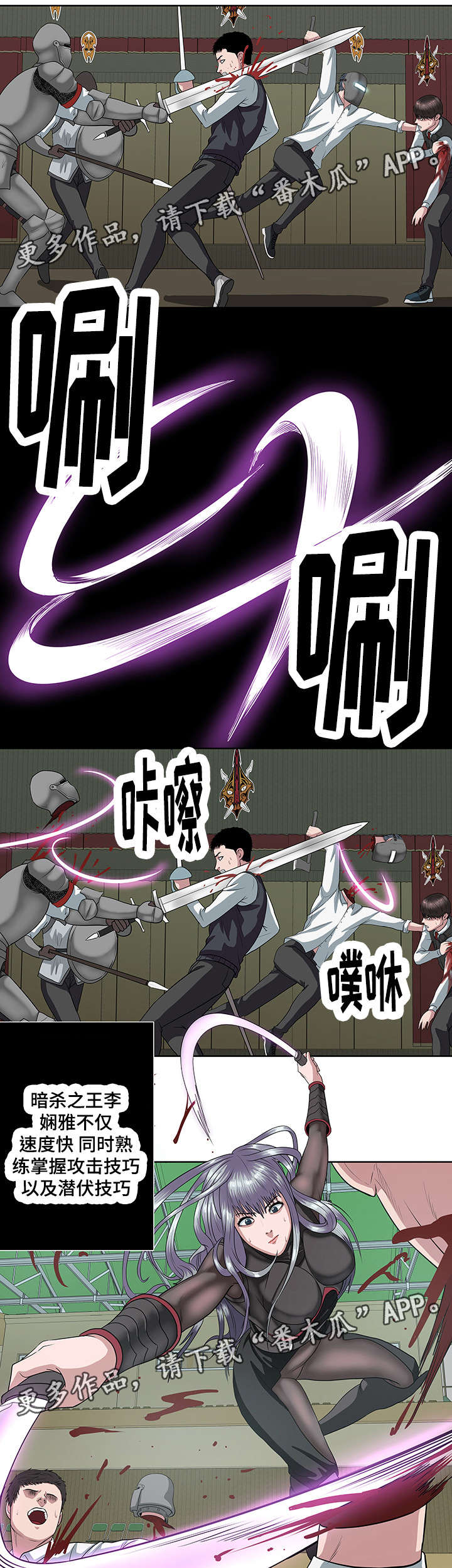 第25章：更好的武器7