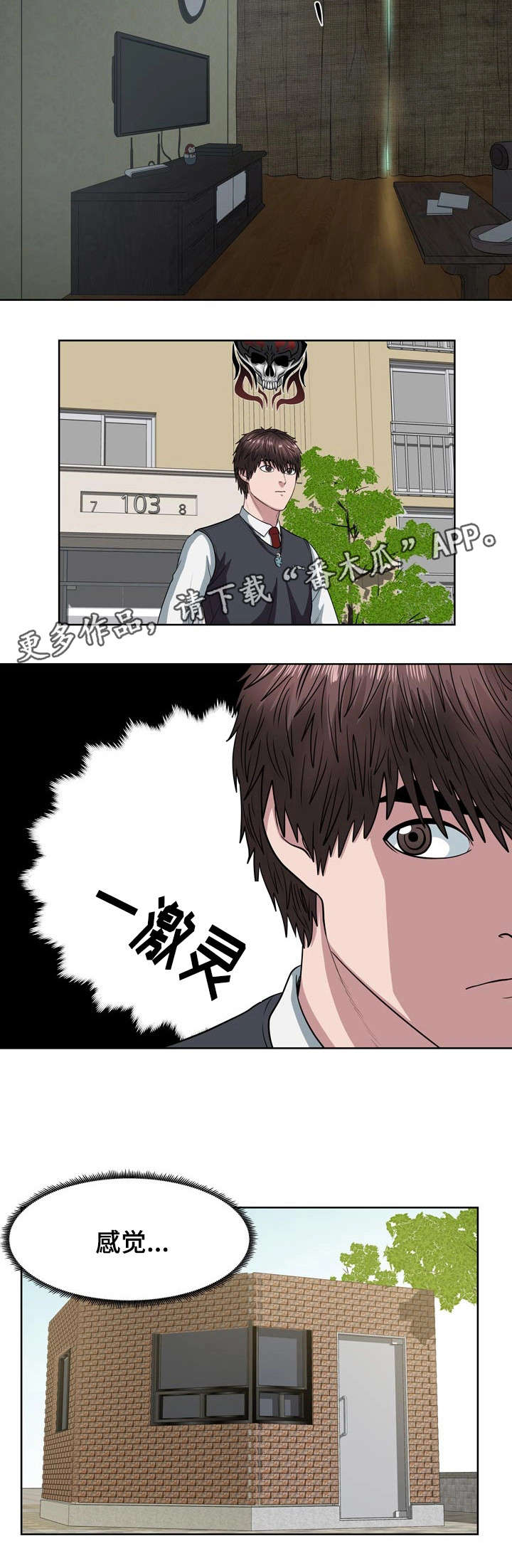 第30章：快跑7