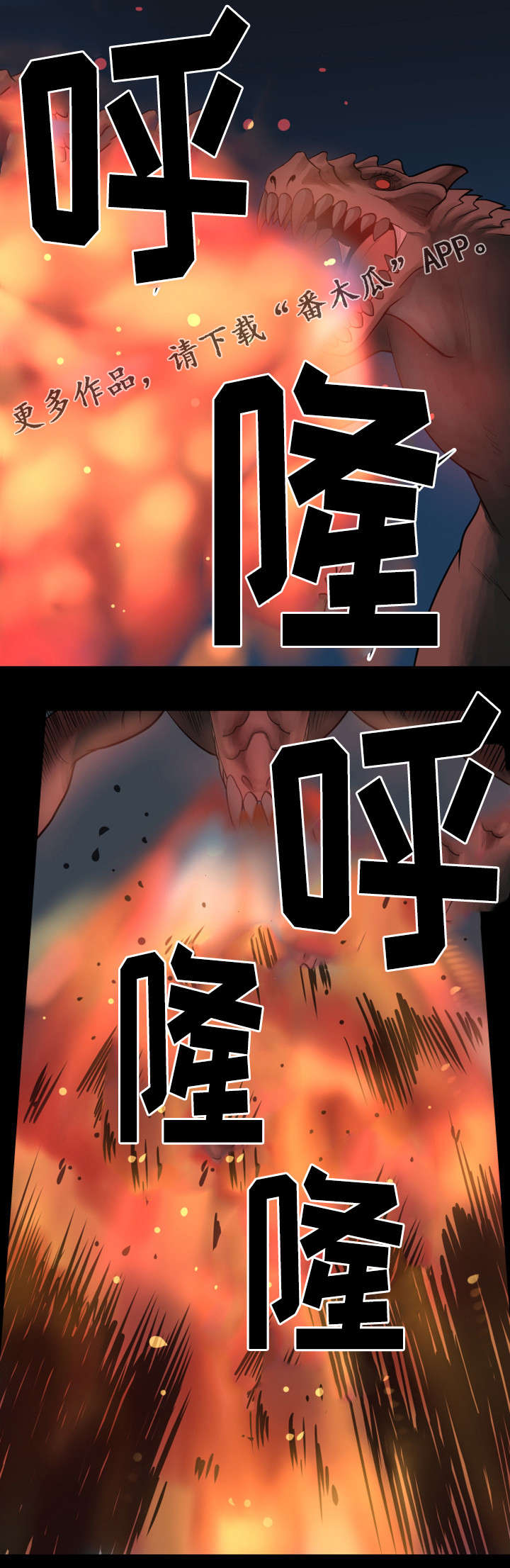 第38章：需要你的帮助5