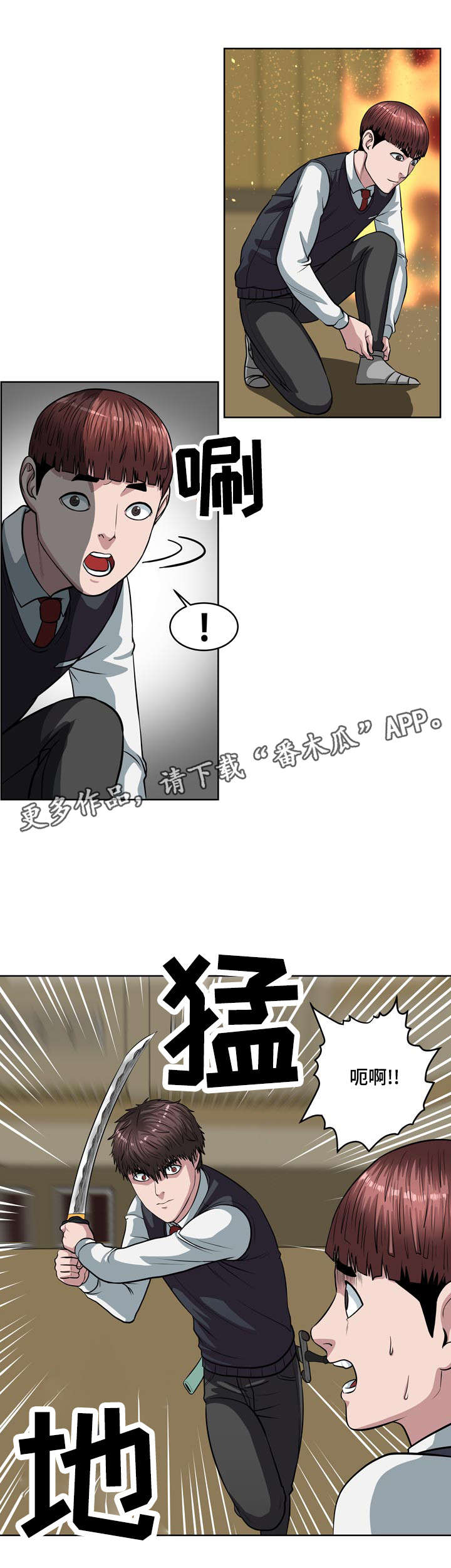 第18章：例外7