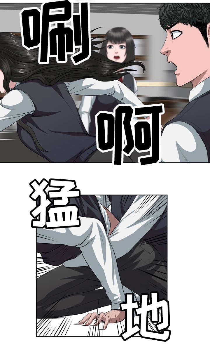 第3章：挣脱了2