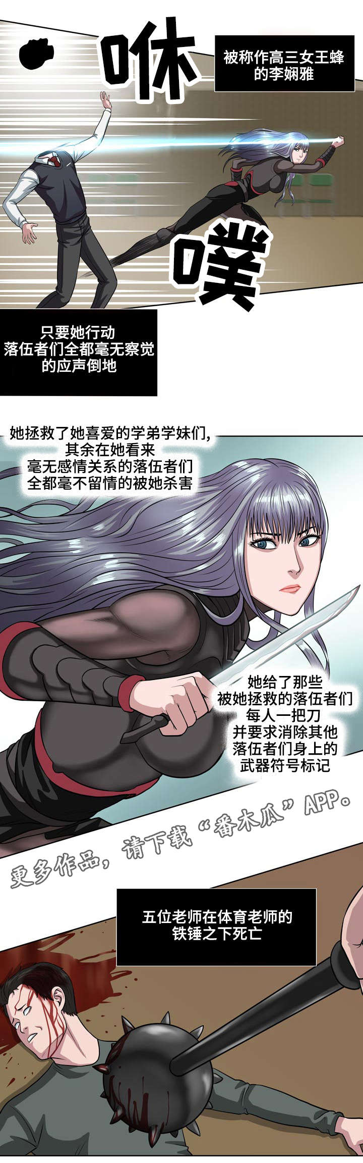 第17章：结盟11