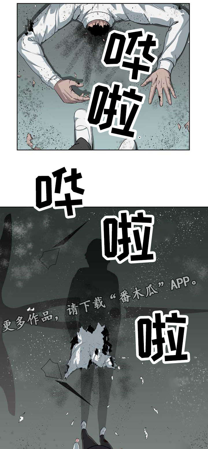 第9章：不对劲0
