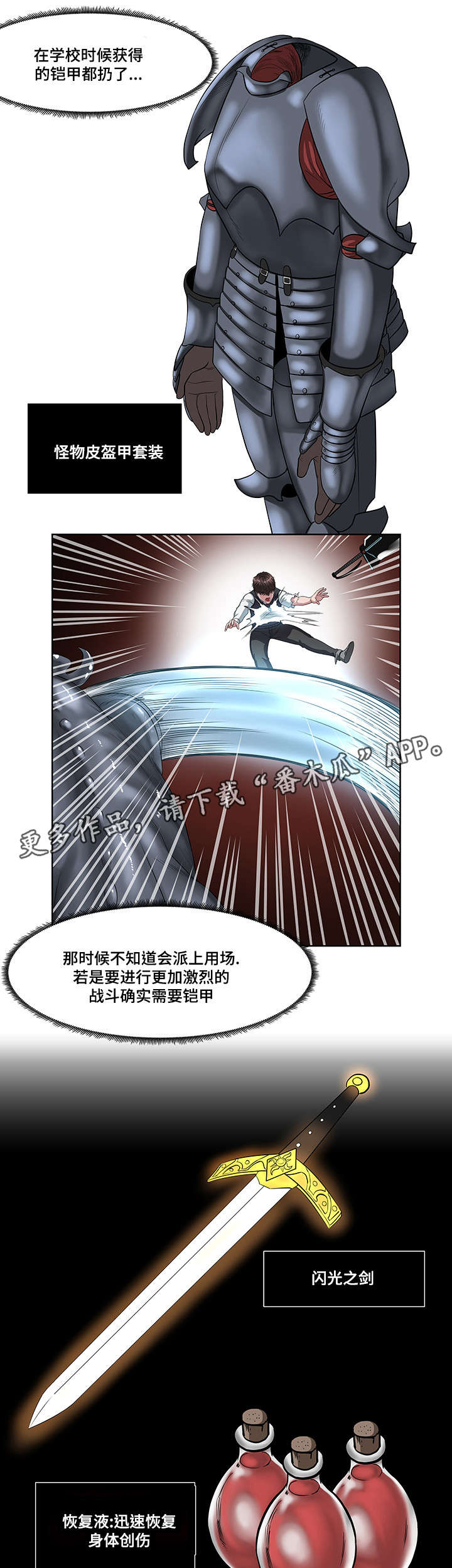第35章：江东区4