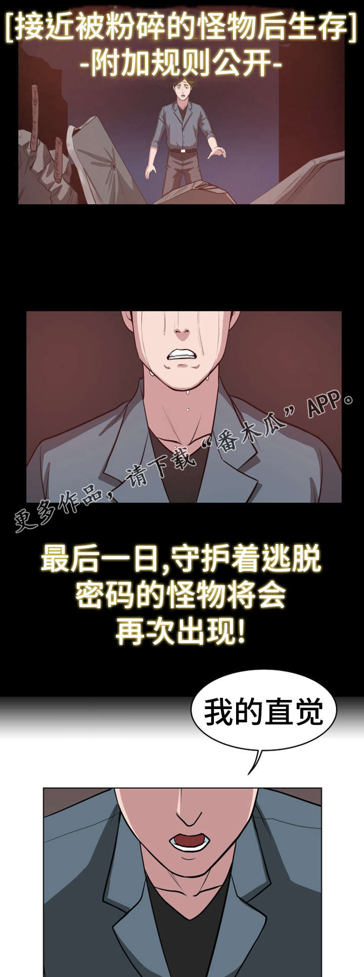 第38章：需要你的帮助8