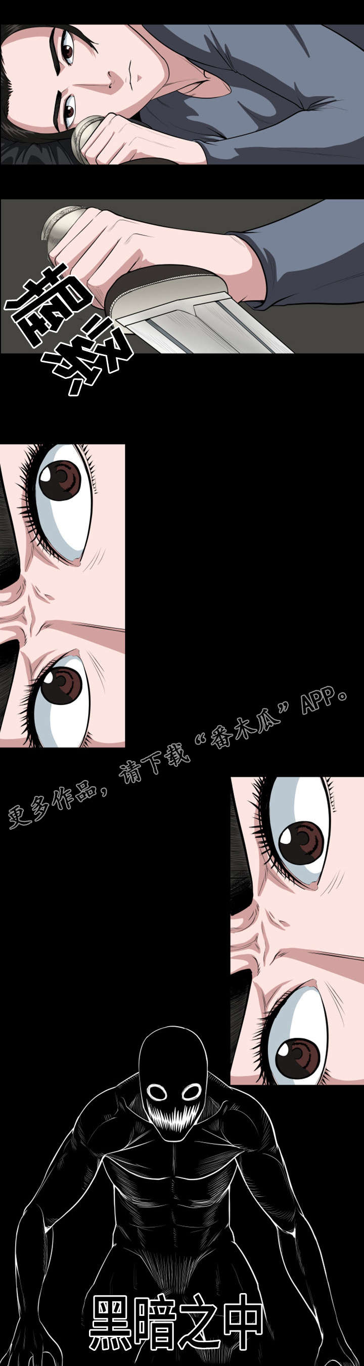 第39章：不孝子8