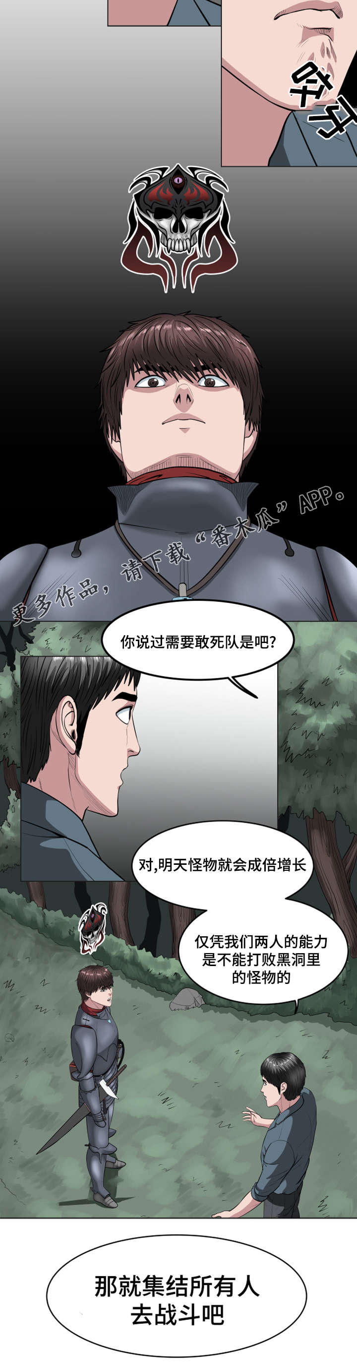 第39章：不孝子7