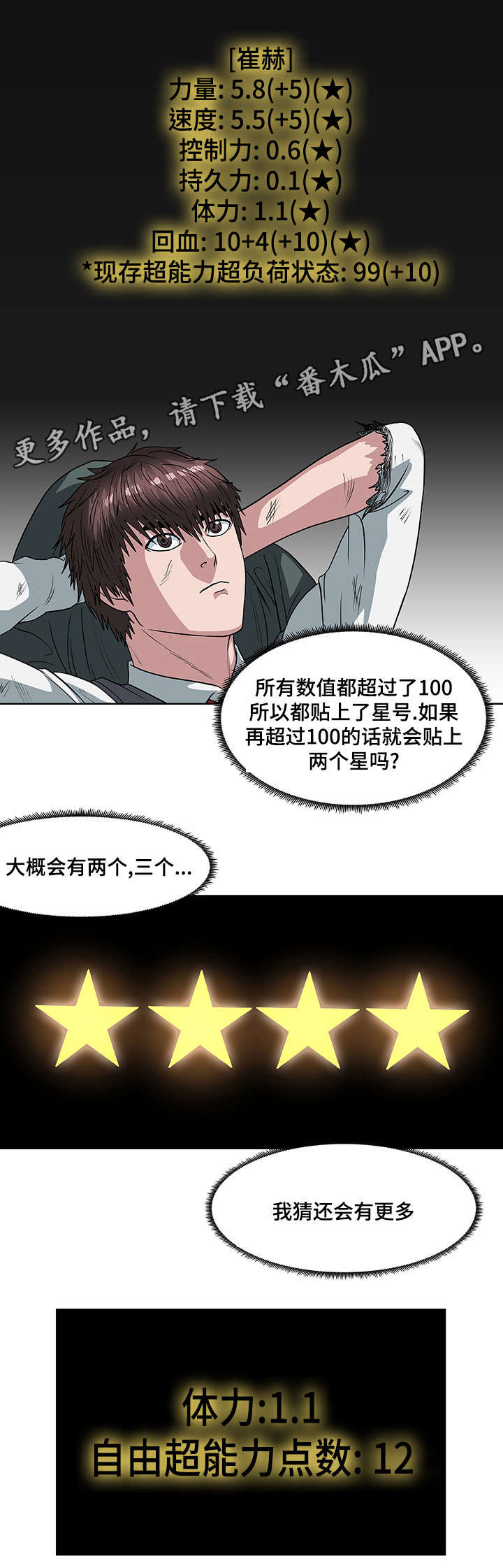 第35章：江东区7