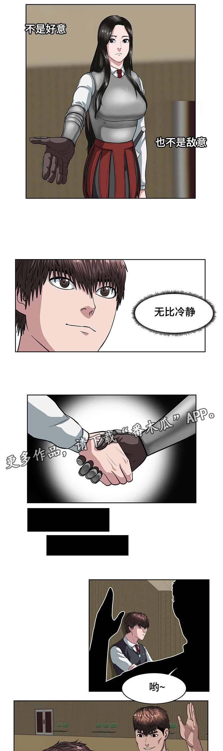 第20章：王座之争7