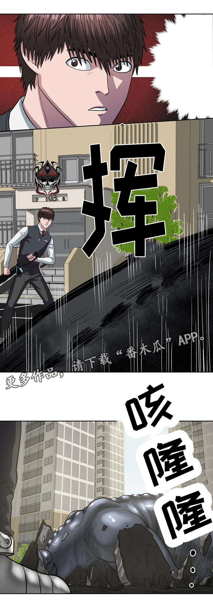 第30章：快跑10