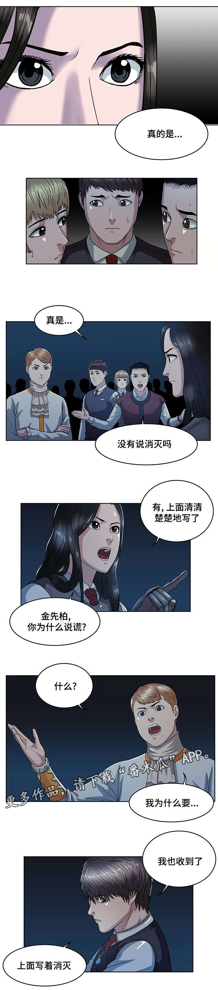 第28章：军队0