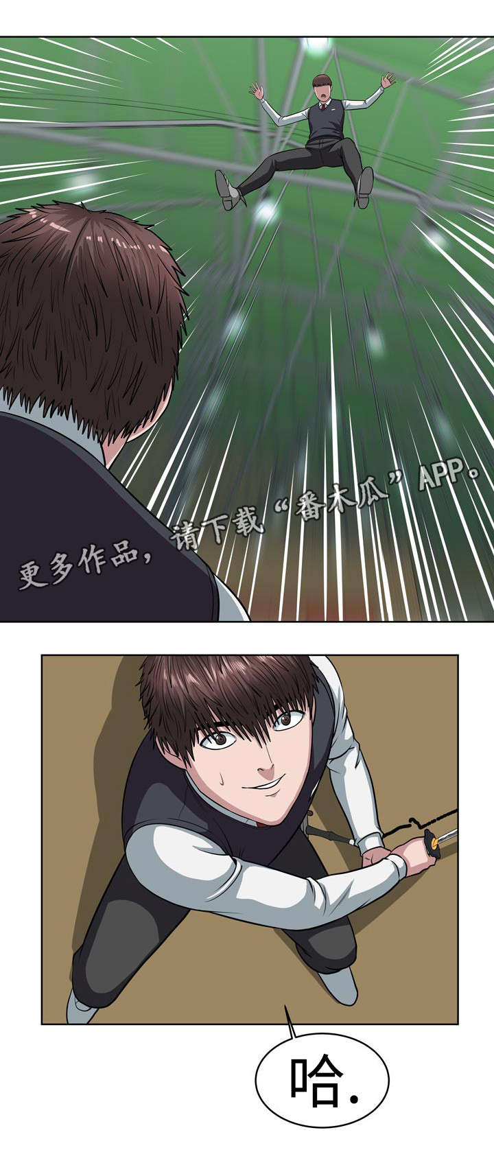 第18章：例外9