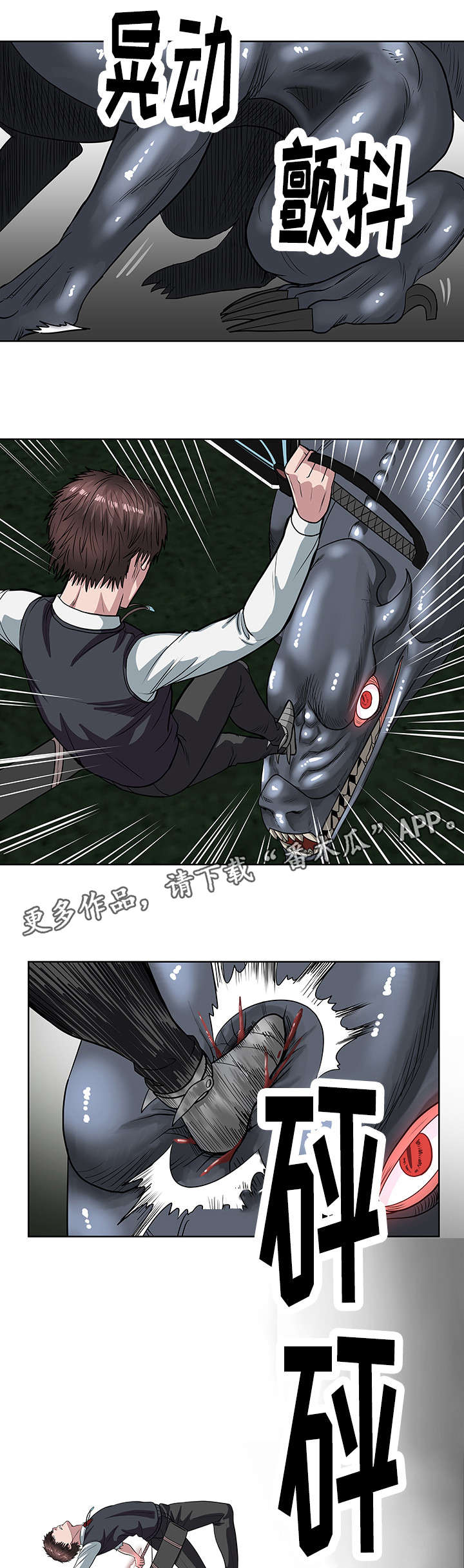 第34章：杀死它们9
