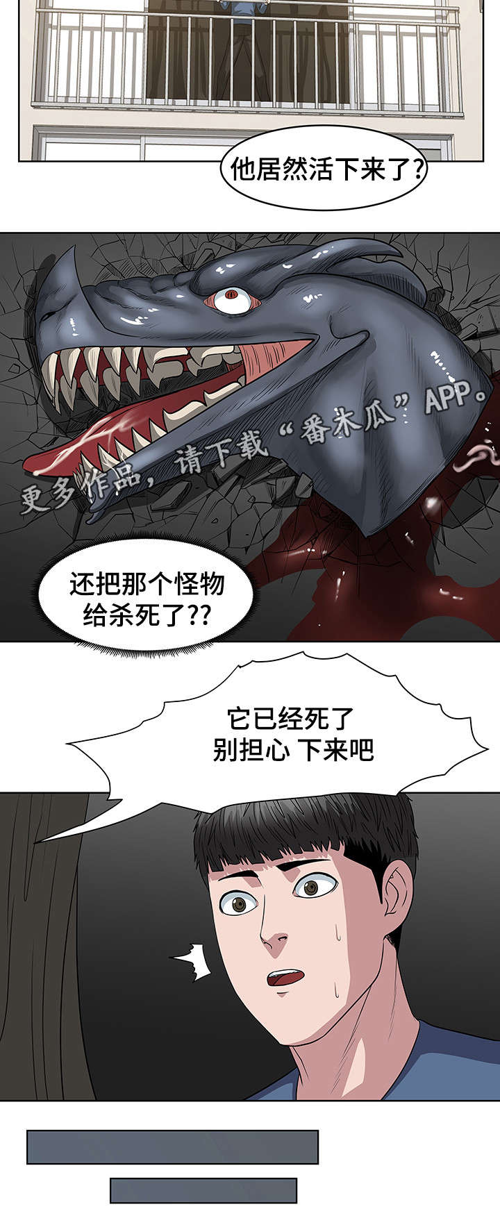 第32章：人类13