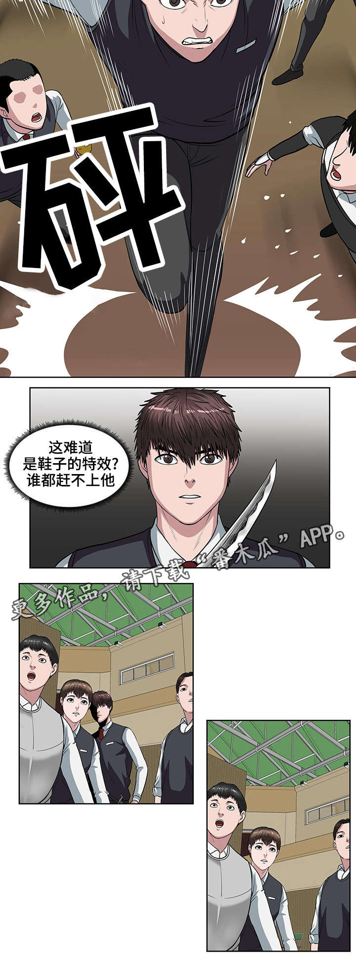 第18章：例外11