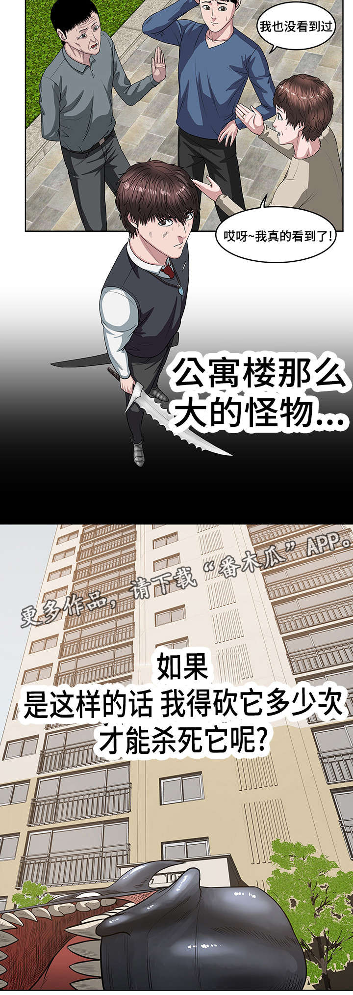 第32章：人类15