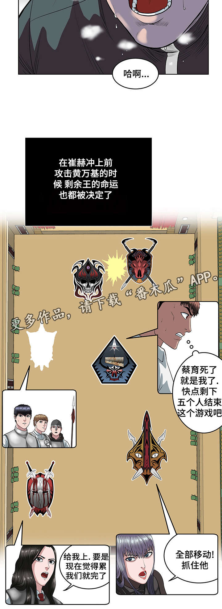 第25章：更好的武器6