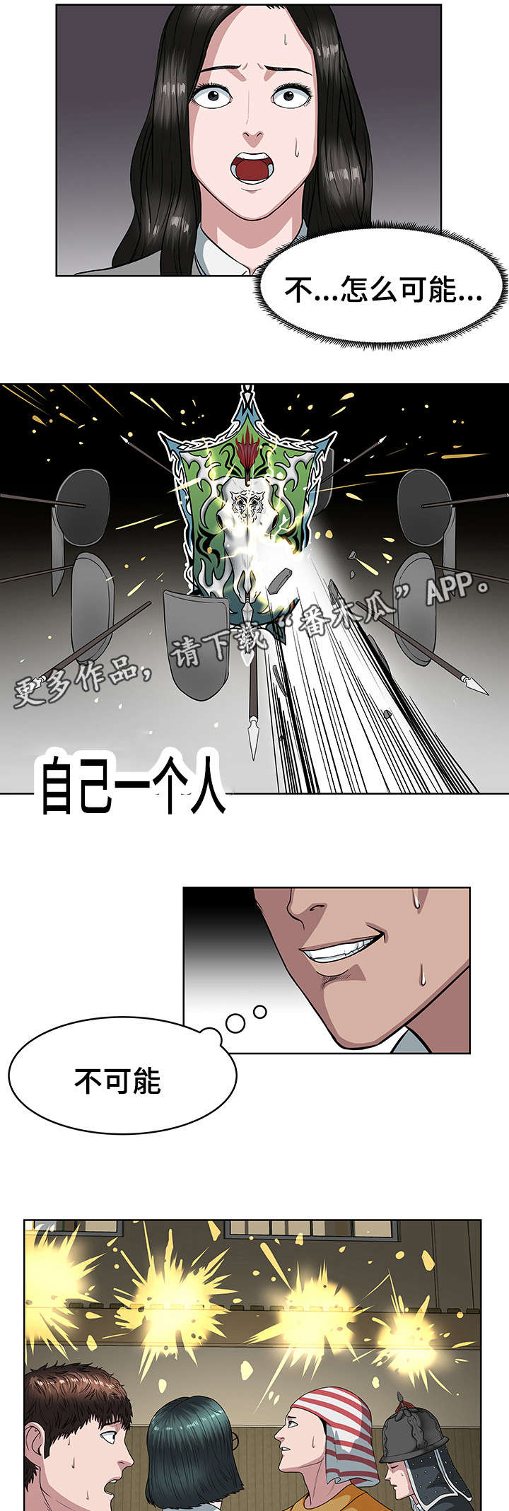 第24章：还差两个0