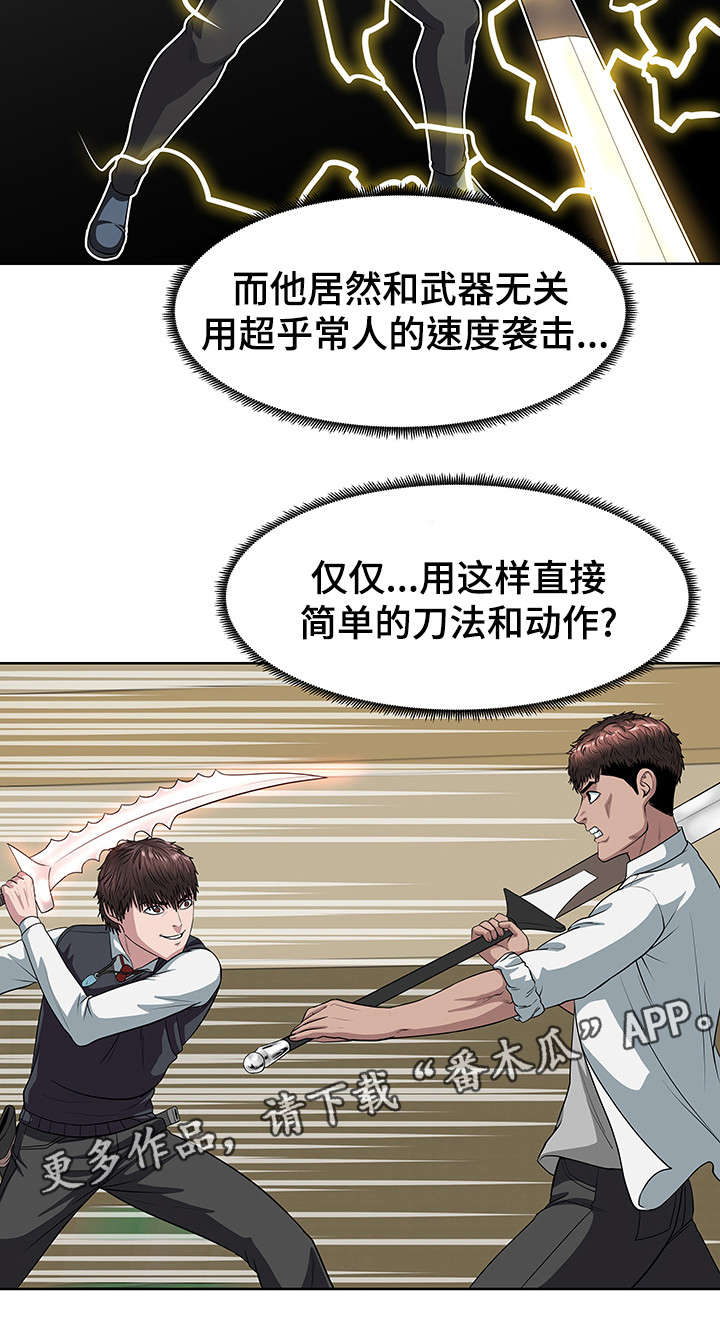 第24章：还差两个5