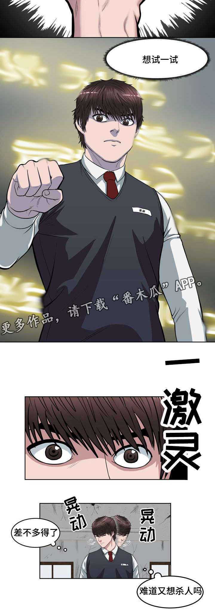 第9章：不对劲5