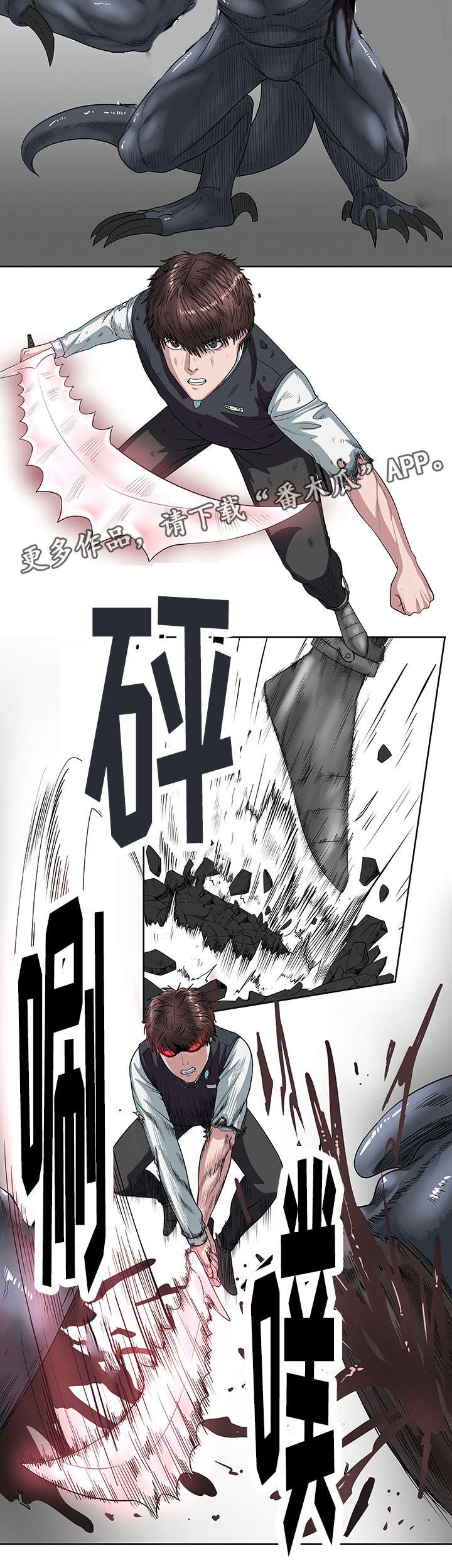 第32章：人类11