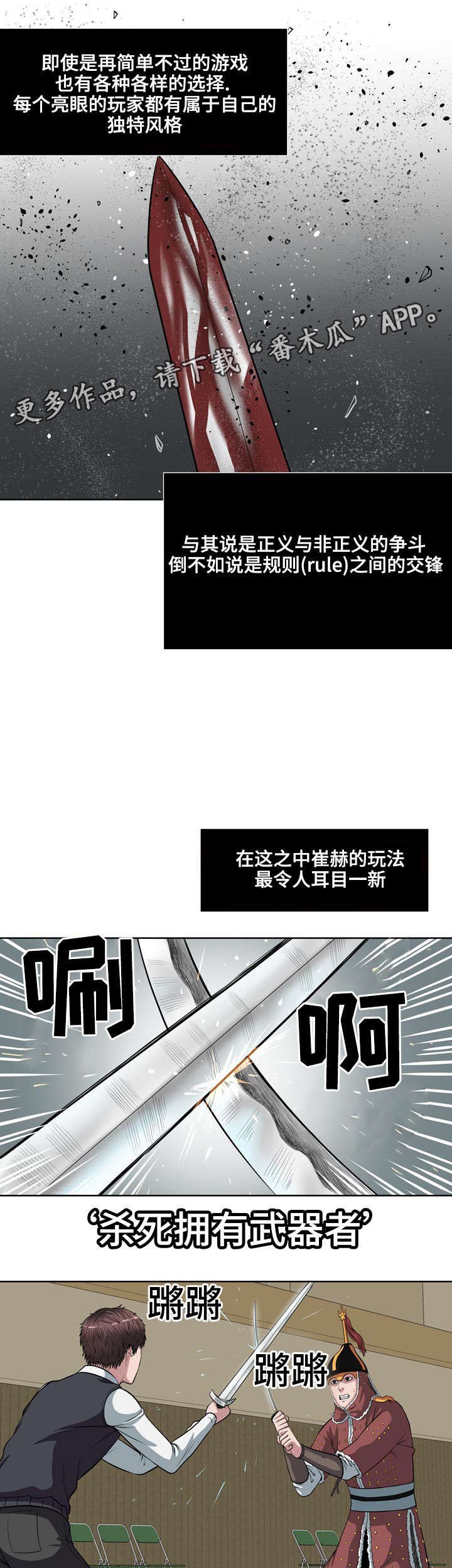 第18章：例外3