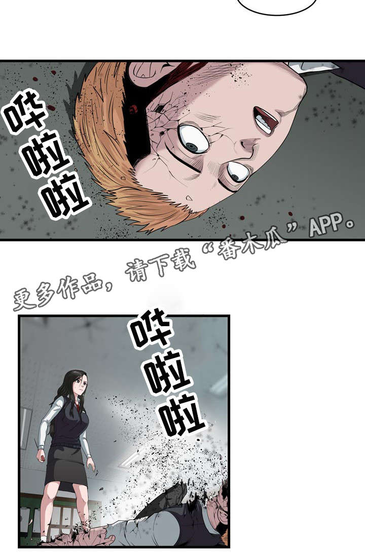 第7章：死路一条7