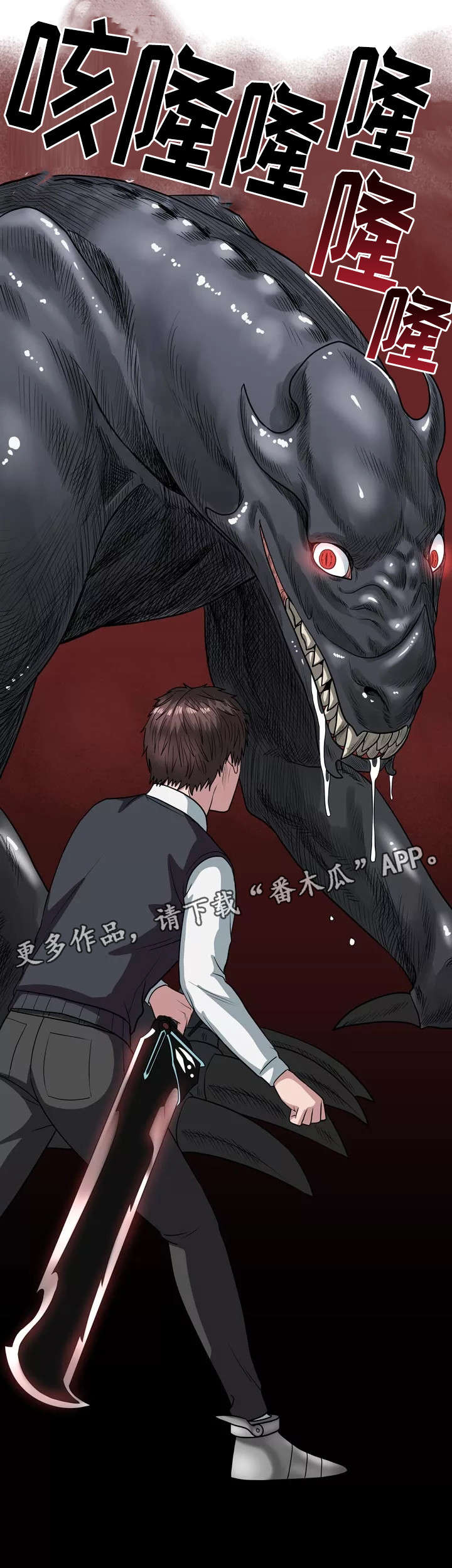 第30章：快跑12