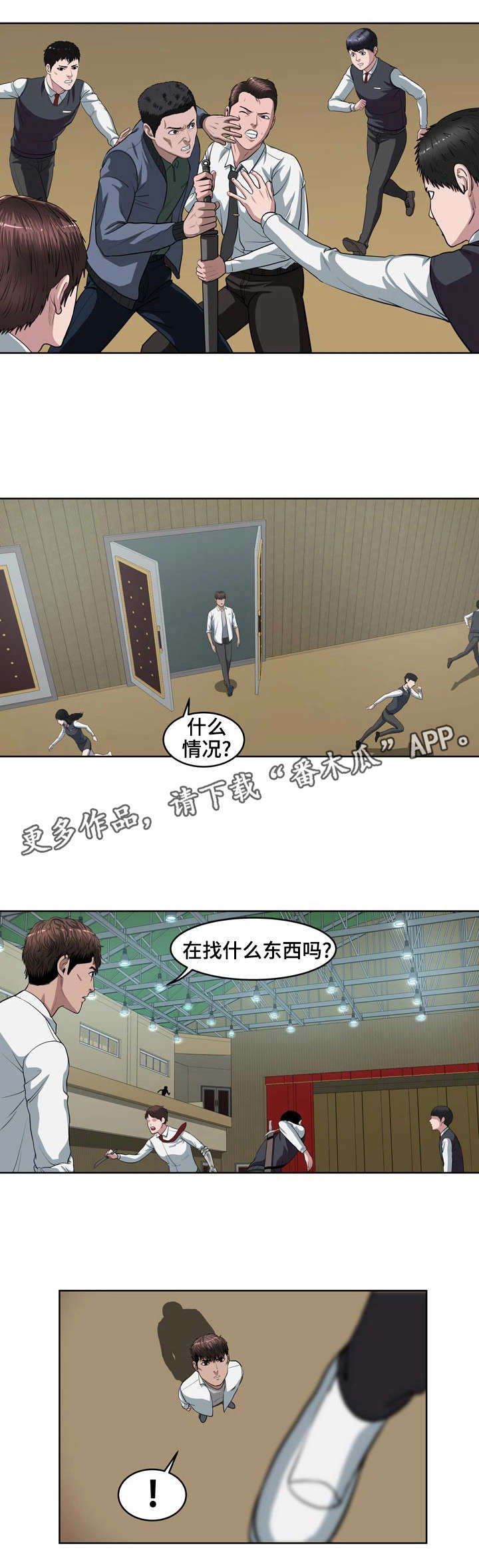 第12章：新的规则11