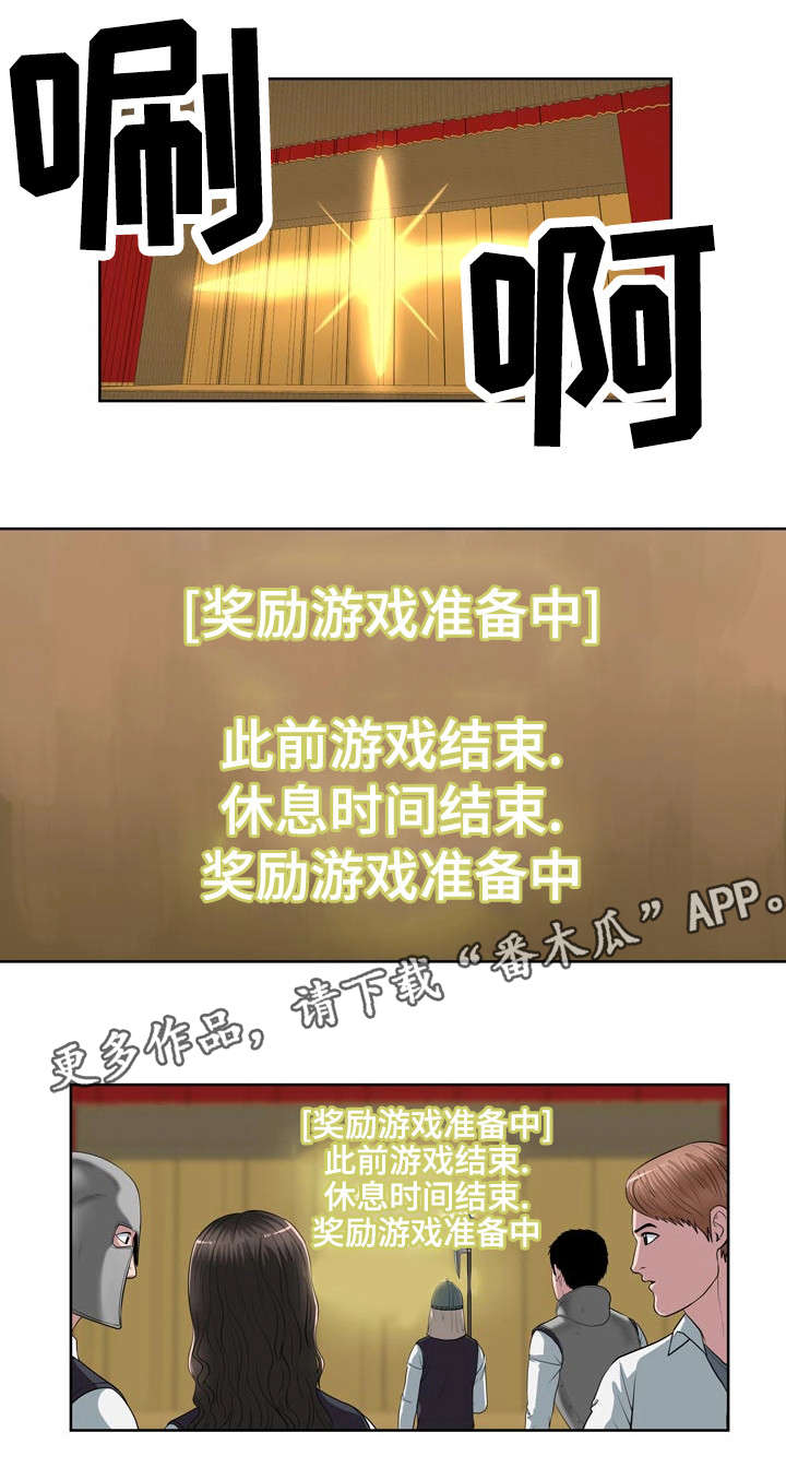 第13章：武器狩猎0