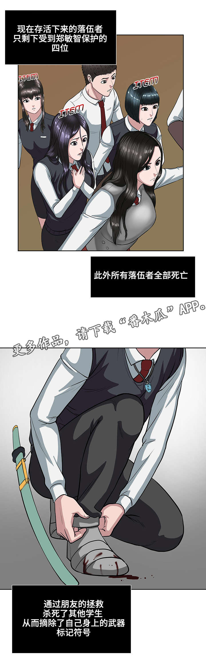 第19章：集结力量5