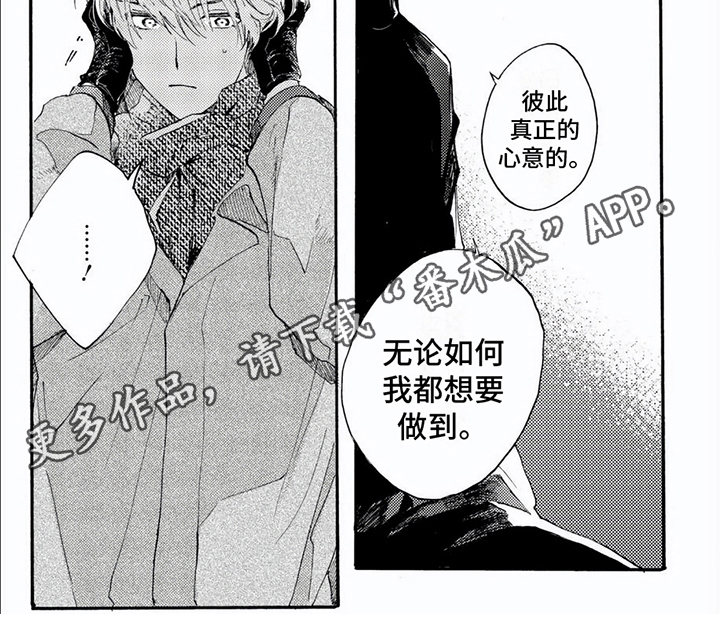第9章：不一样7