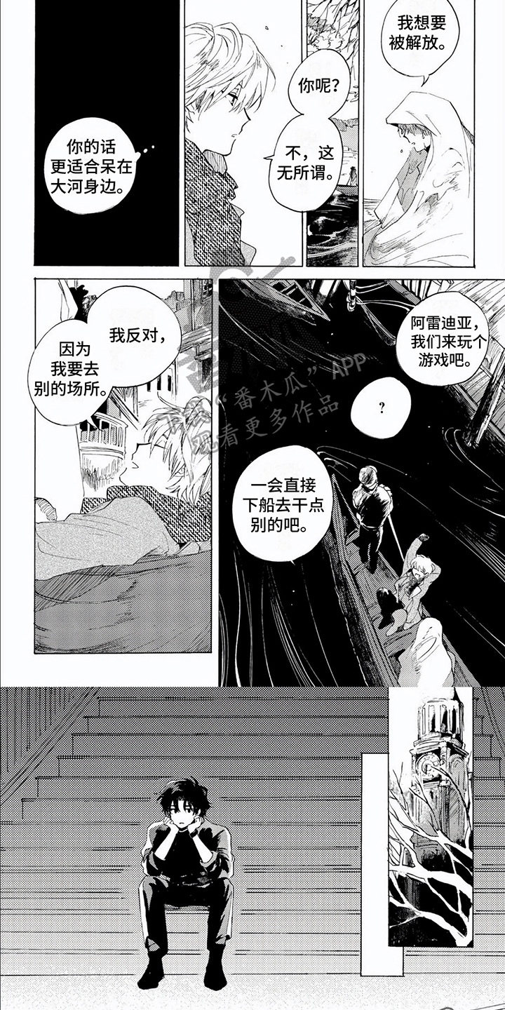 第11章：在意5
