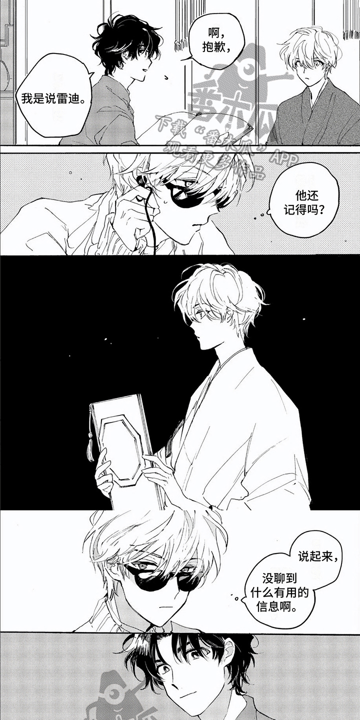 第6章：交换0