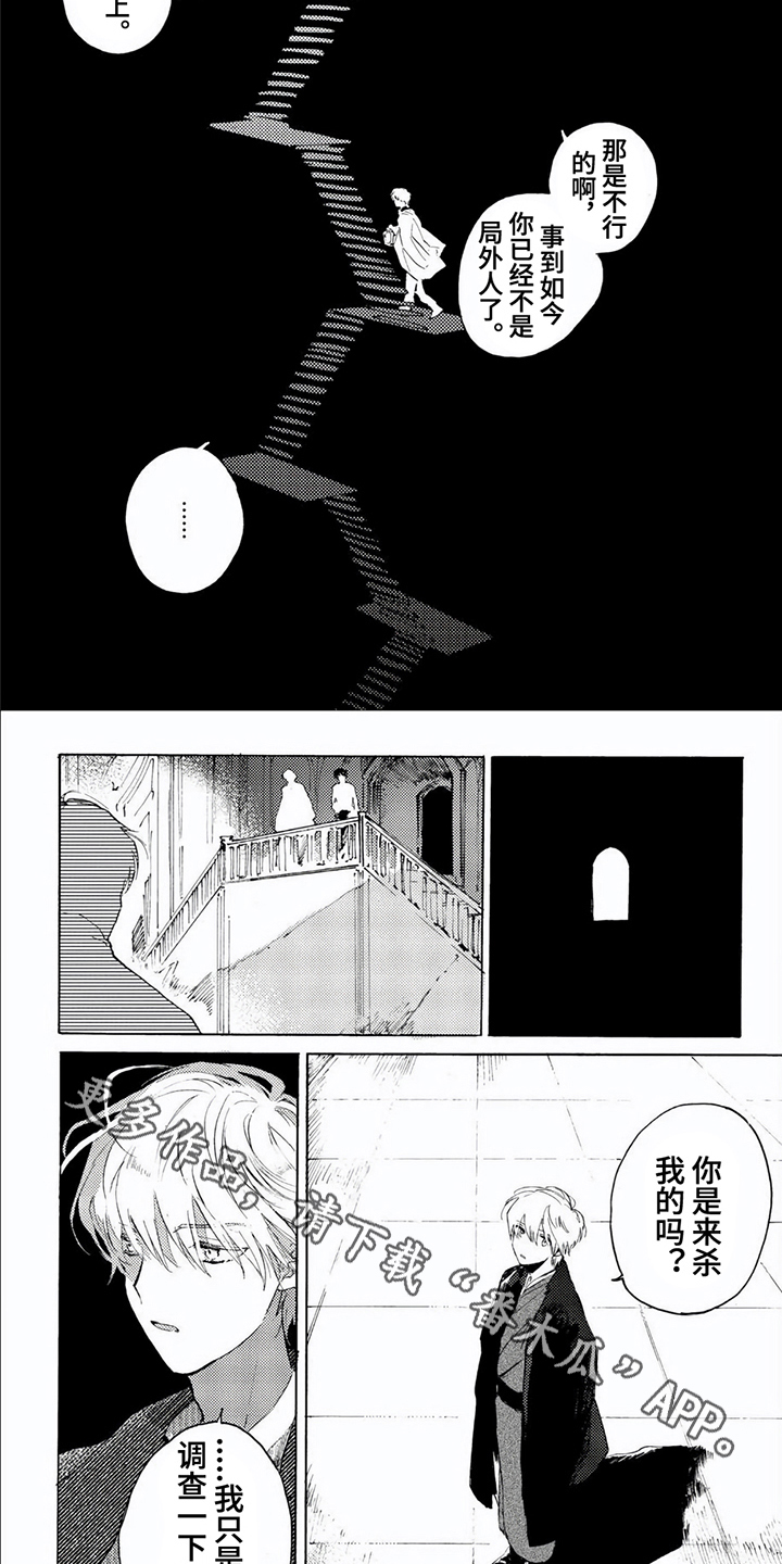 第15章：线索5