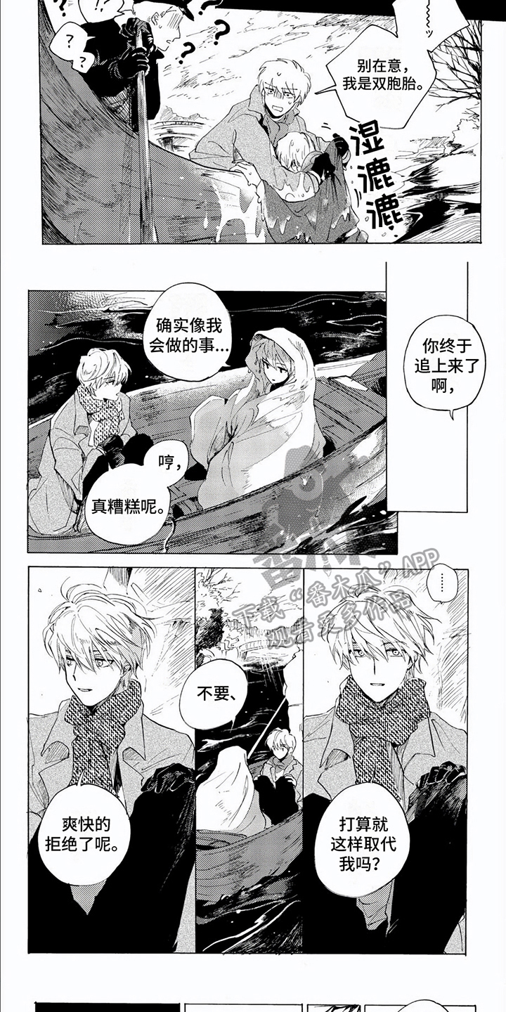 第11章：在意4