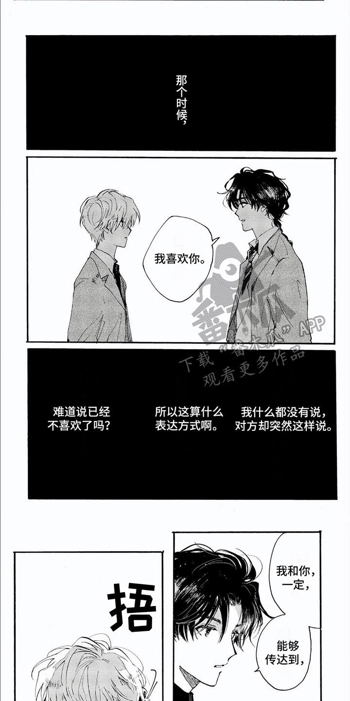 第9章：不一样6