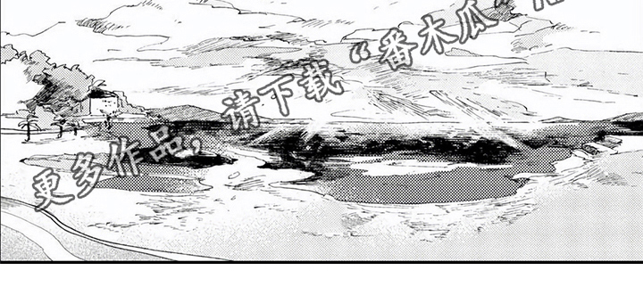 第17章：旅行【完结】8
