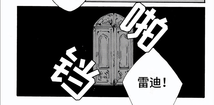 第10章：气愤6