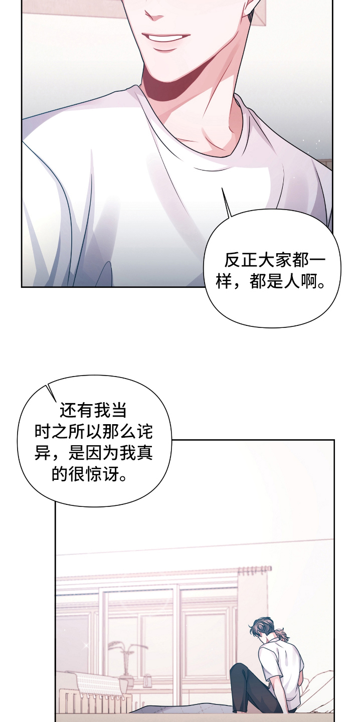 第14章：请教7