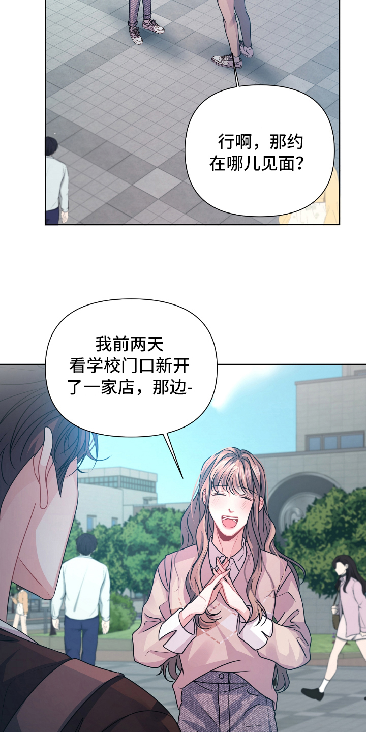 第19章：急事11