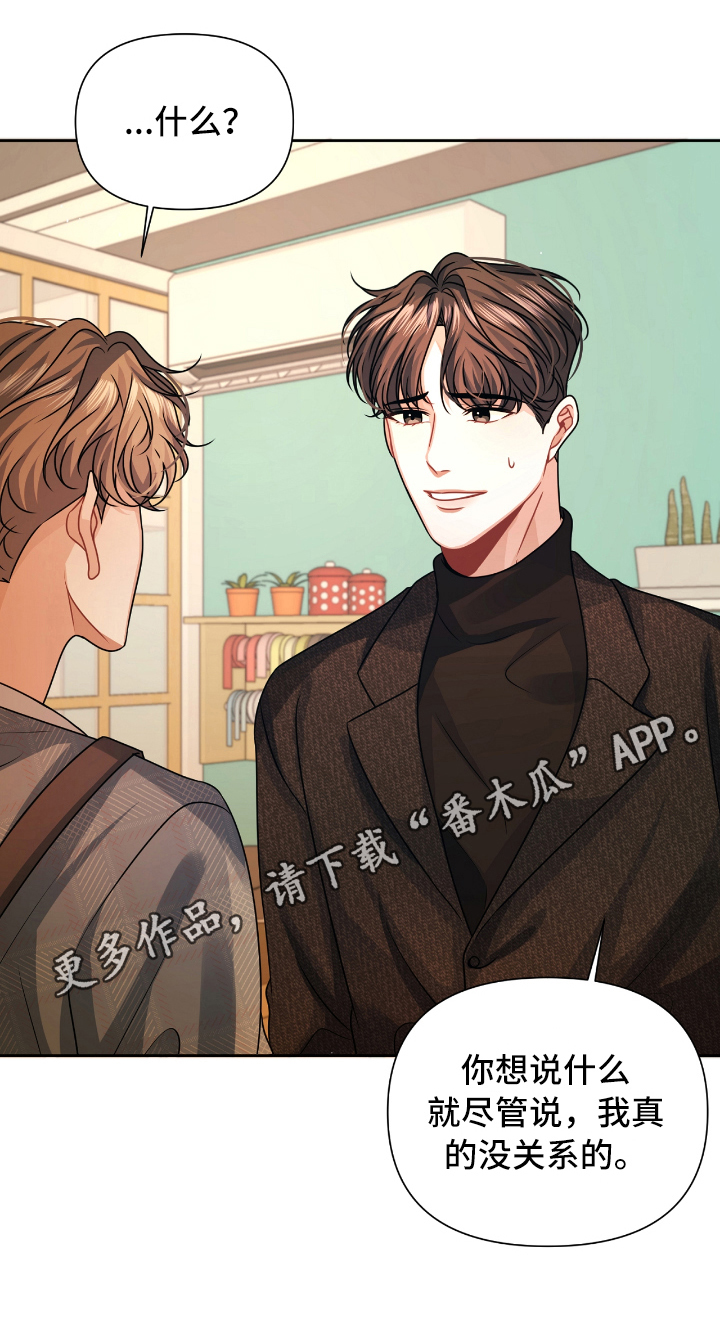 第15章：体谅19