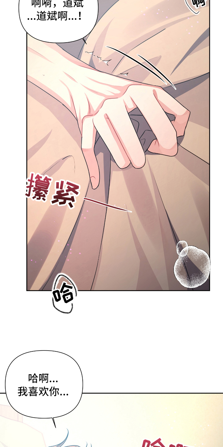 第23章：抱怨1