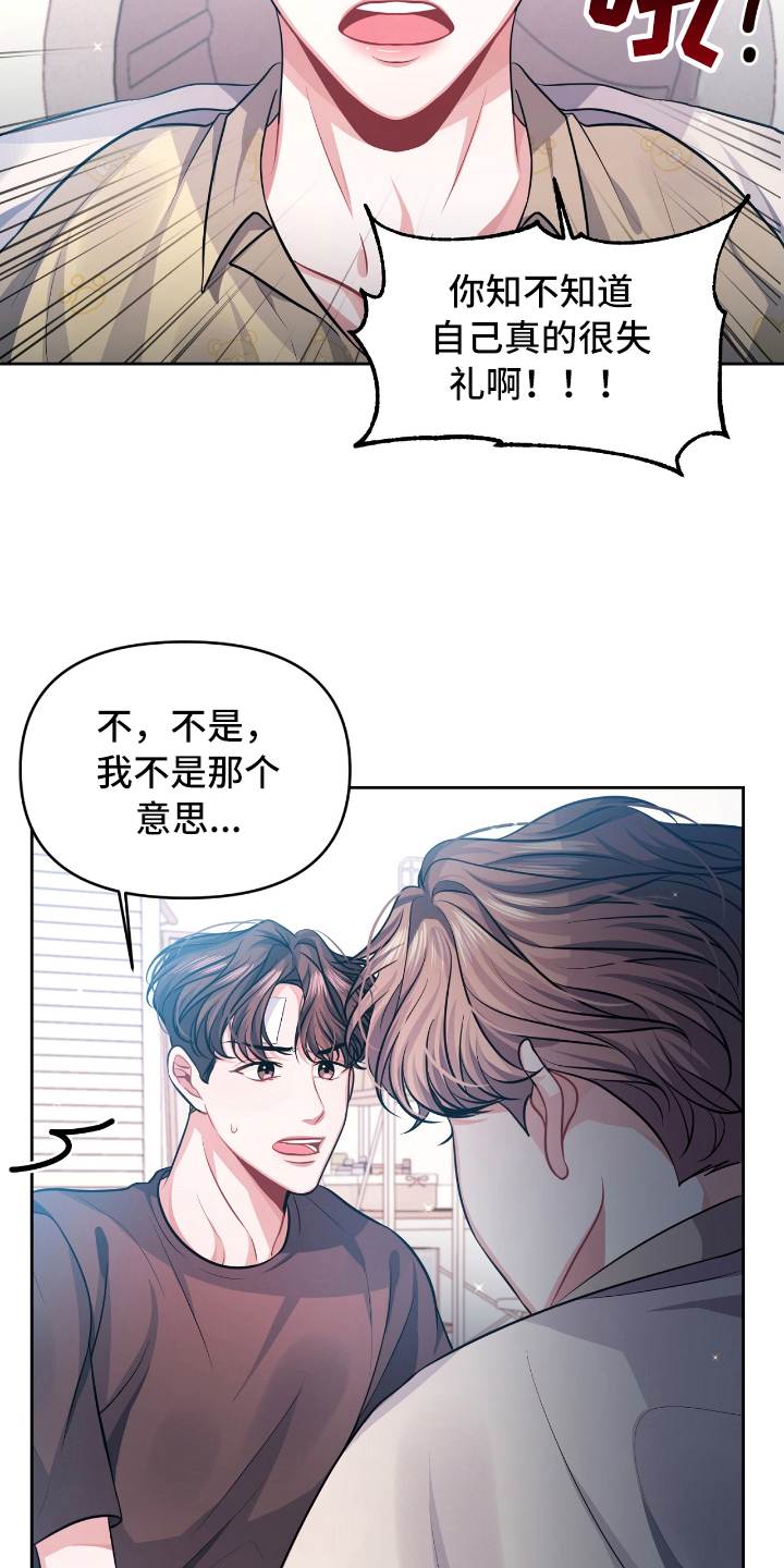 第4章：条件15