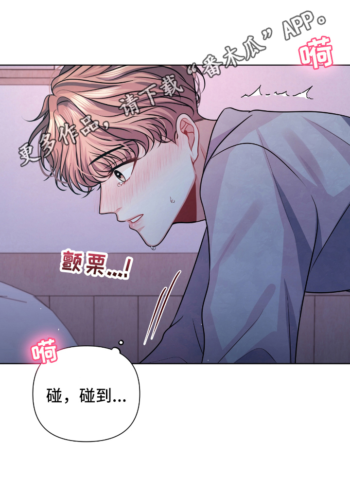 第12章：忍不住19