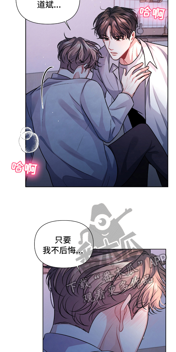 第11章：紧急情况11