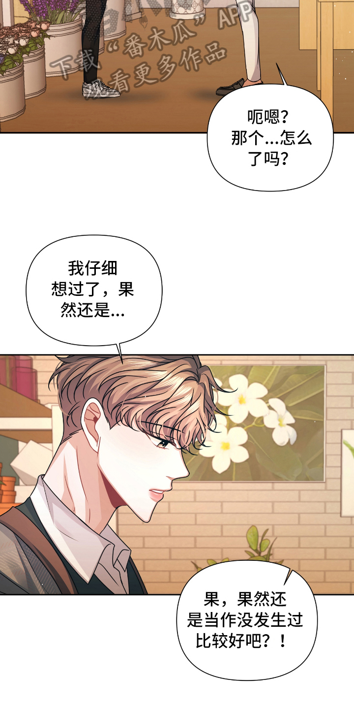 第15章：体谅18