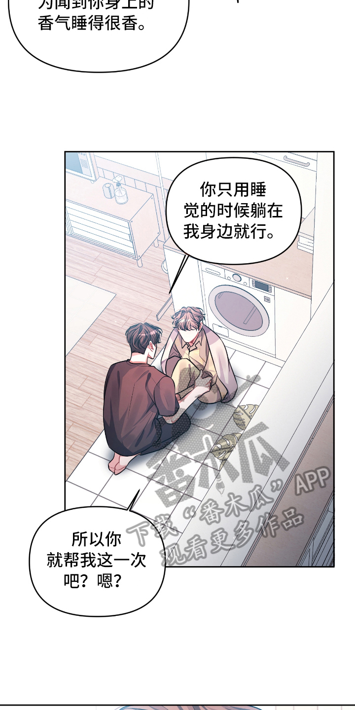 第4章：条件17